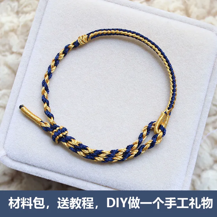 手工编绳大幂幂同款小红书送闺蜜情侣男女潮流简约DIY手链材料包