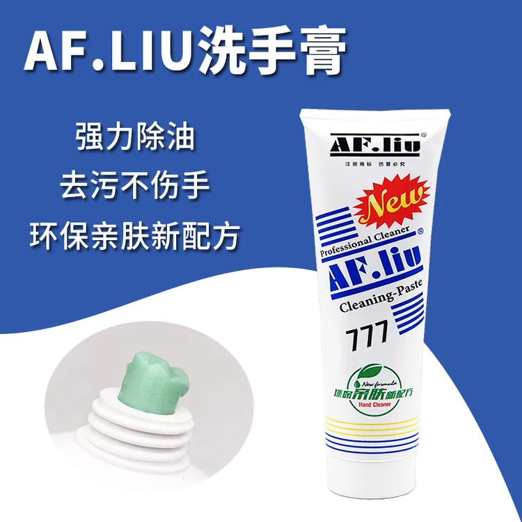 包邮777洗手膏去油污清洁状汽车油漆不伤手不刺鼻清香型350g涂料