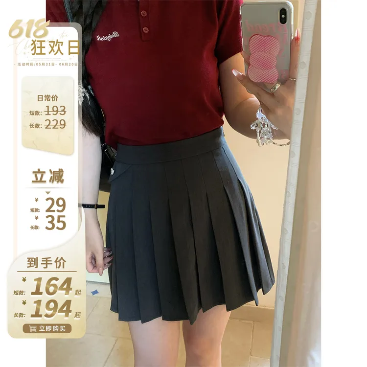 【5月31日20点开售】人间甜豆 韩妹百褶裙/不炸褶！少女感百搭挂~