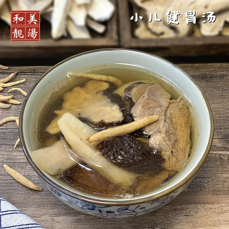 和美靓汤 广东煲汤料儿童脾胃调理开胃口太子参小儿健胃汤包益脾