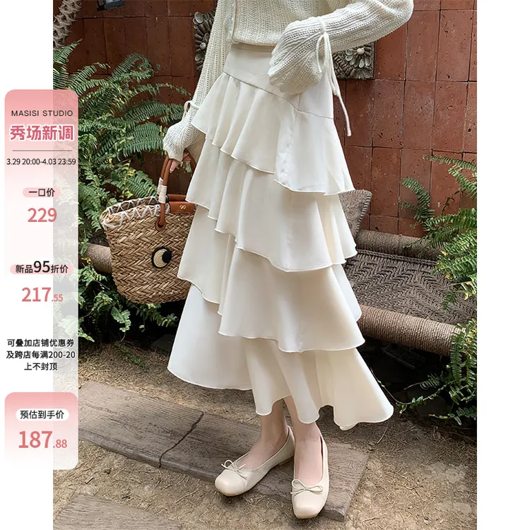 马西西【新品已开 限时95折】“恋恋不止” 雪纺奶白蛋糕半身裙