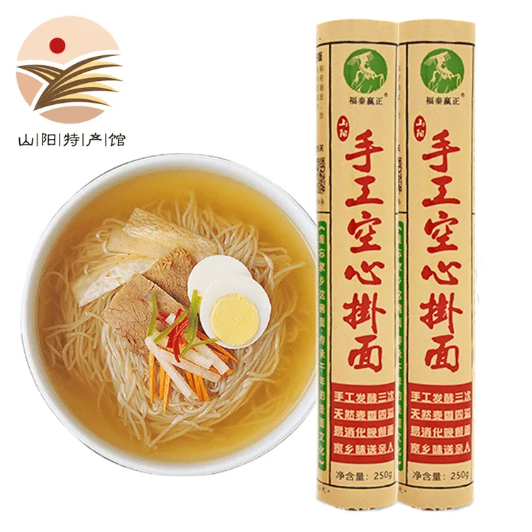 【山阳馆】陕西手工空心挂面发酵面细面整箱商洛特产儿童面拌面方便面条250g*4孕妇臊子面月子面龙须面