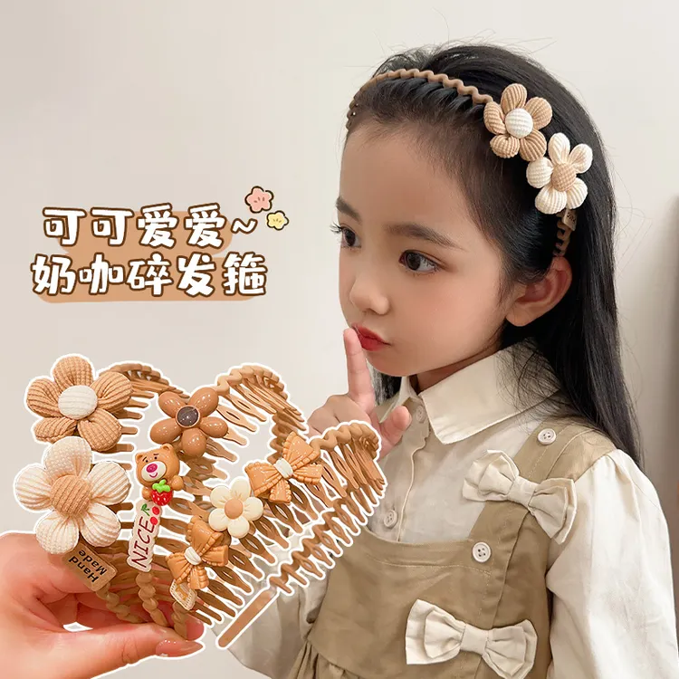 百搭神器宝宝发箍女童奶咖色花朵发卡小女孩不伤发带齿防滑儿童节