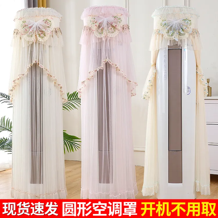 空调罩圆形柜机立式防尘套开机不取格力金贝美的奥克斯海尔圆柱形