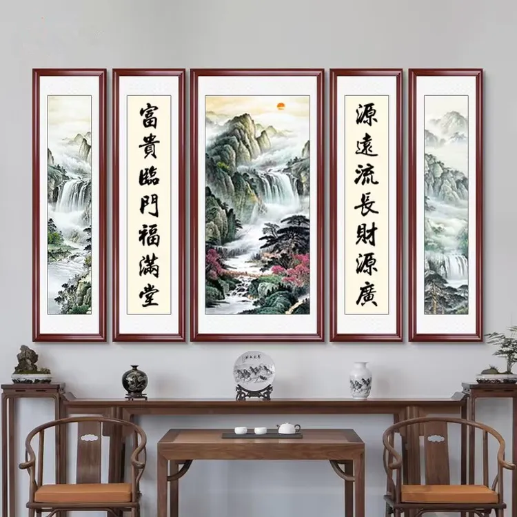 中堂画客厅挂画农村堂屋山水画新中式装饰画大气靠山国画五联字画
