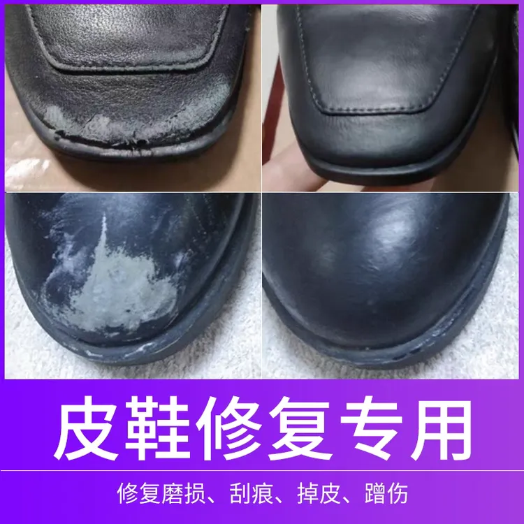 皮革修复染色剂真皮修补伤膏沙发皮衣皮包皮鞋油补色漆翻新补破皮