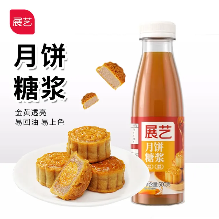 展艺月饼糖浆转化中秋自制做广式月饼专用食用枧水转换烘焙材料