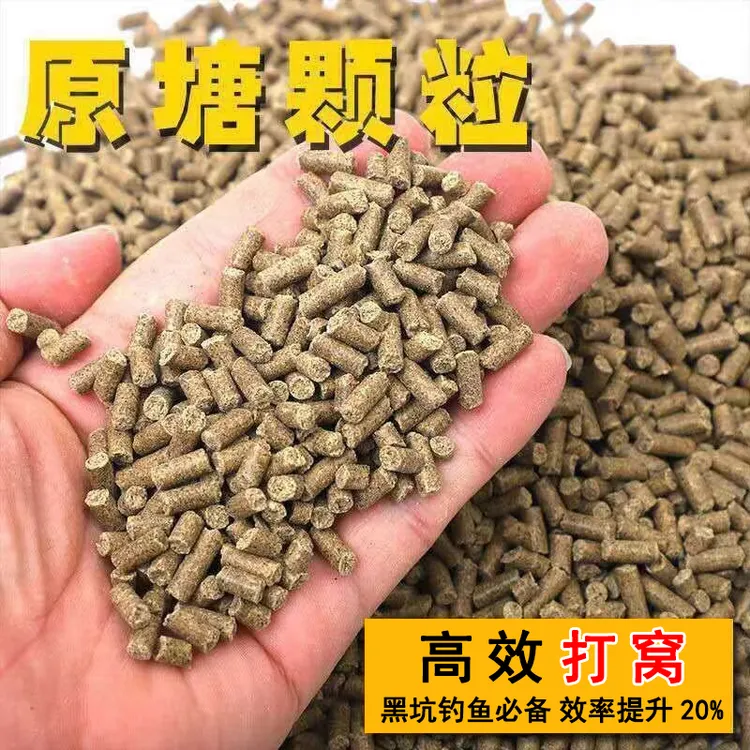 通威原塘4号毫米颗粒钓鱼打窝饵料野钓鱼食鲫鱼鲤鱼底窝料黑坑散