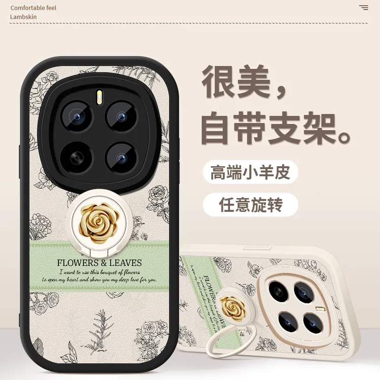山茶花适用华为荣耀Magic7手机壳magic7pro新款指环支架小羊皮薄