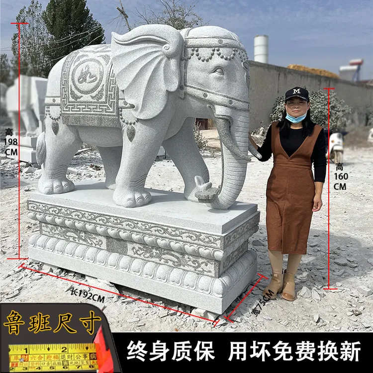 、花岗岩石雕大象一对户外别墅庭院酒店门口招财石象雕刻工艺精选