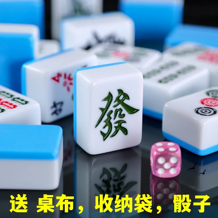 家用手搓麻将颜色畅销光滑正品中档蓝色绿色一级娱乐促销耐摔耐磨