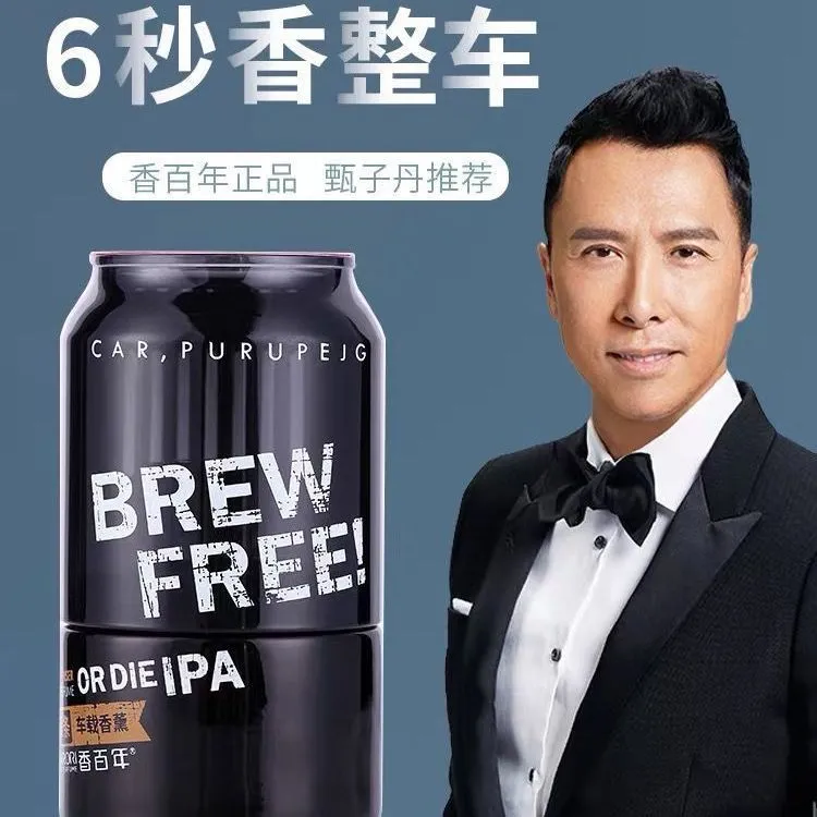车载香水居家香膏可乐罐香薰内饰摆件可乐瓶藤条持久香味
