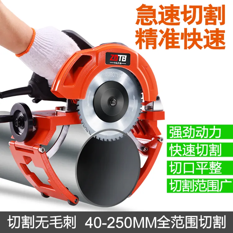 中岛天铂手提切管机镀锌不锈钢管塑料管便携式无毛刺快速套丝机