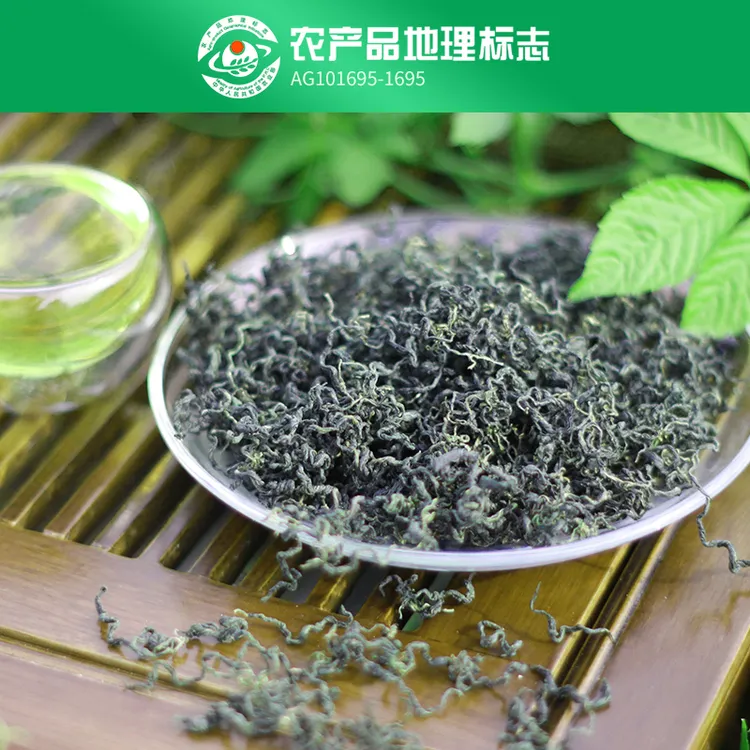 七叶正品高品质绞股蓝茶甘味小嫩叶绥宁绞股蓝地理标志产品（顺丰）