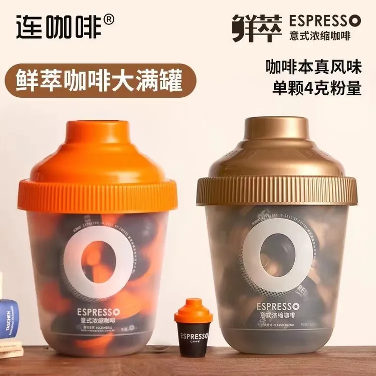 连咖啡抱抱桶咖啡鲜萃意式浓缩咖啡33杯特浓美式黑咖啡速溶咖啡粉
