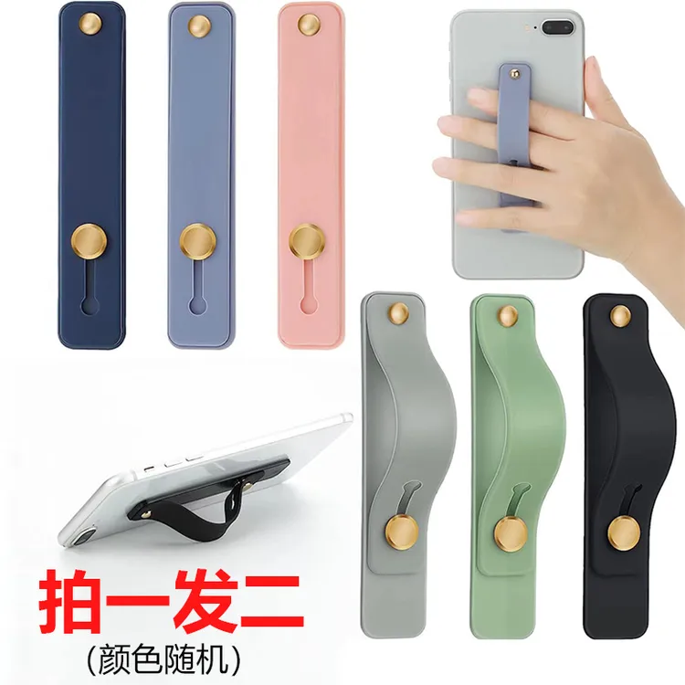 行川手机支架推拉式指环扣 可伸缩简约纯色壳环扣背贴tpu腕带支架