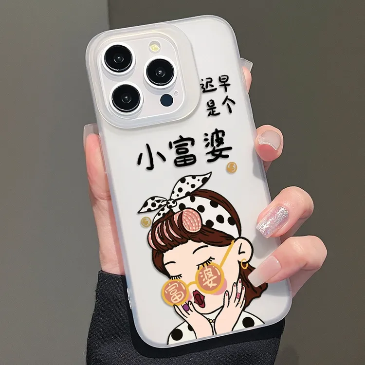 小富婆女生适用苹果15pm个性手机壳iphone14promax高级感13防摔