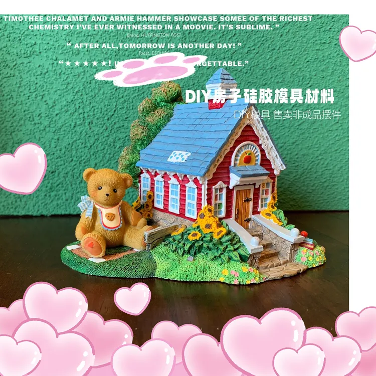 微观小别墅diy香薰石膏娃娃白胚（配3套颜料）