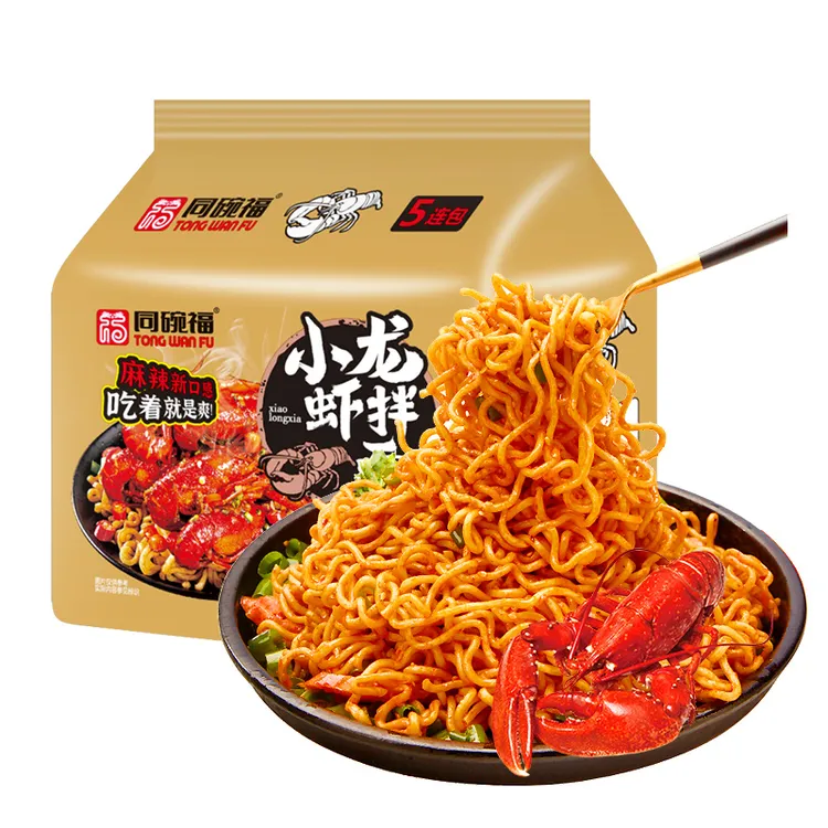 同碗福小龙虾拌面113g/包正宗速食拌面泡面方便面杂酱面火鸡面