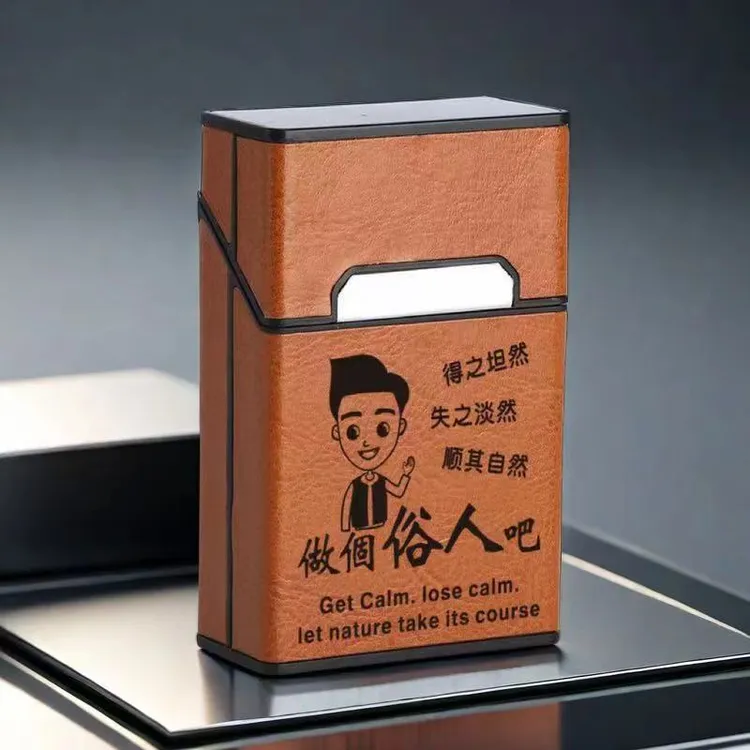 高档简约烟盒男士专用整包装软硬通用磁扣防汗防压个性保护套新款