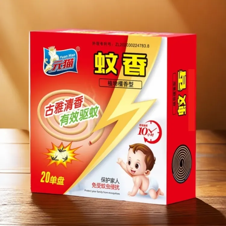 【买盒一送三盒+3张阻燃棉】檀香型蚊香家用熏香清香型驱蚊灭蚊防蚊