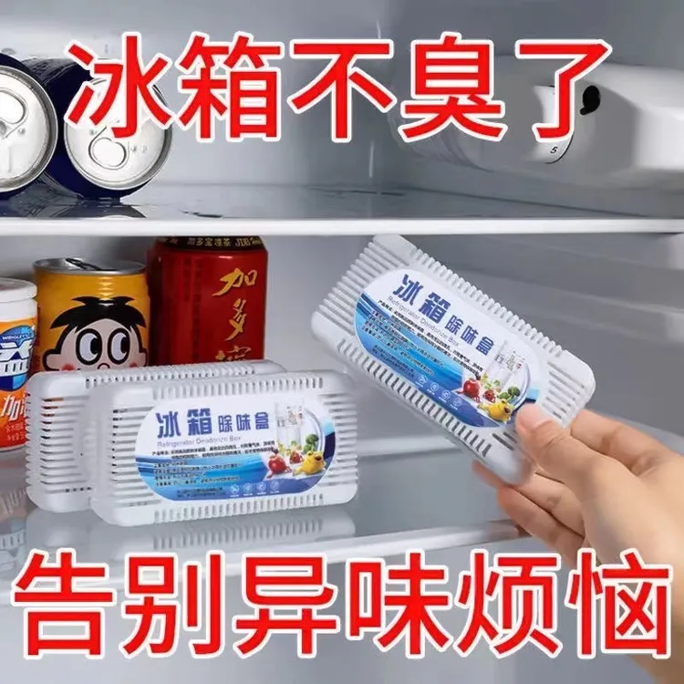 【拍1发6盒】冰箱除味盒除异味留清新去味家用防潮吸湿