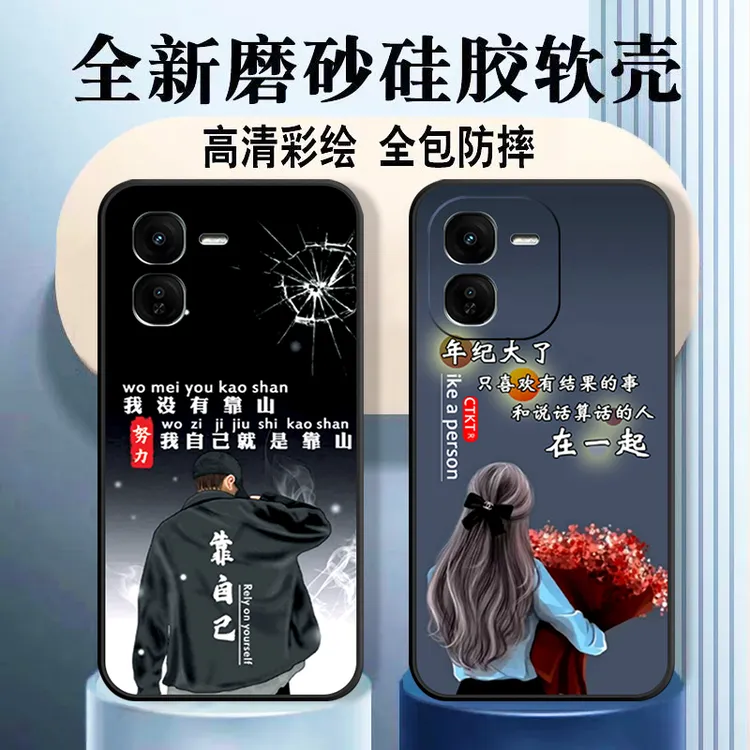 适用vivoiQOOZ9x手机壳新款V2353A硅胶全包边软壳防摔磨砂套网红
