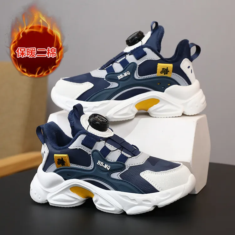 男孩运动鞋秋冬季新款皮革面二棉学生休闲运动鞋男孩轻便跑步鞋子