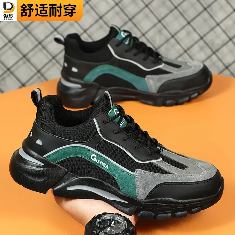 劳保鞋男鞋透气钢包头防砸防刺穿轻便工装舒服工地工作鞋耐磨防滑