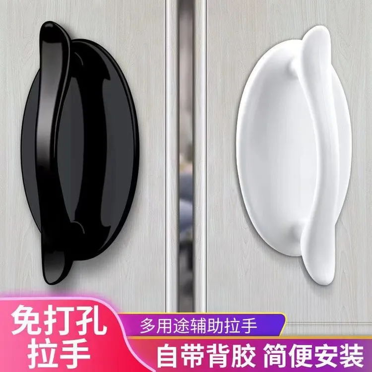 免打孔门把手风格衣柜门拉手推拉抽屉移门冰箱强力胶免钉粘贴手柄商品图