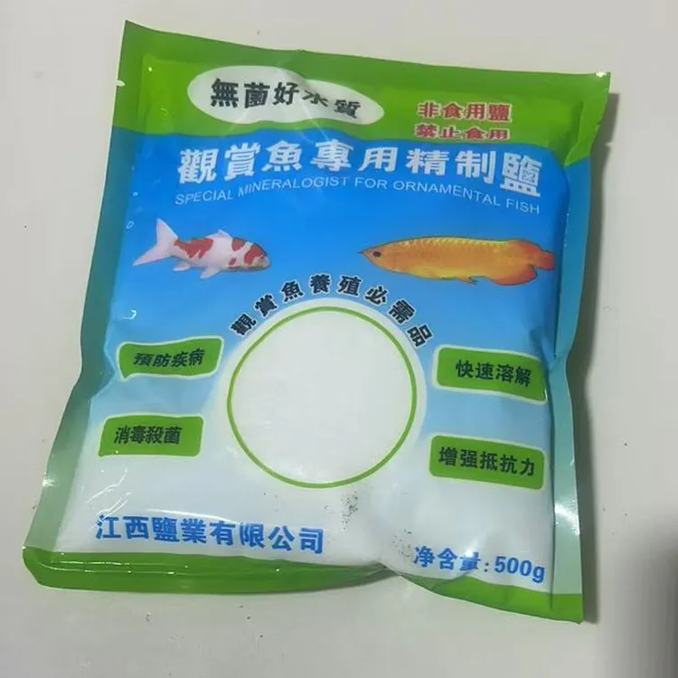观赏鱼专用盐鱼缸杀菌盐黄粉盐锦鲤热带鱼水族箱通用预防感染治疗