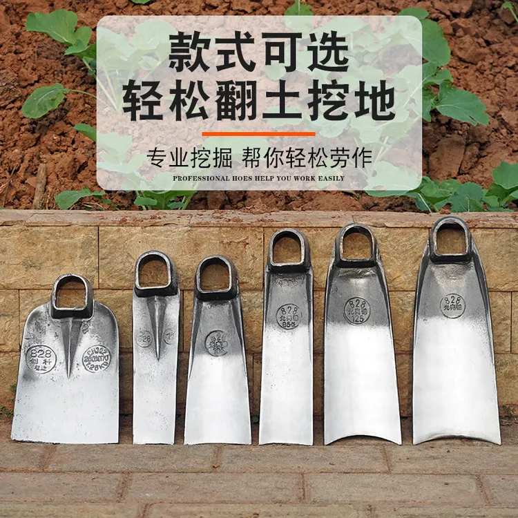 锰钢锄头农用开荒除草种菜挖笋开山挖地园林户外一体长柄大锄头 