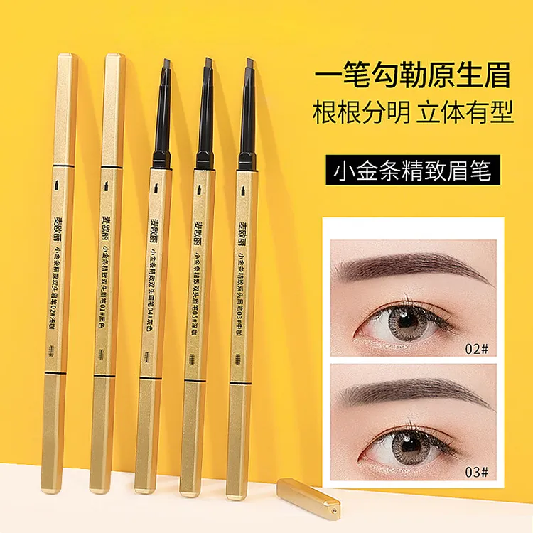 小金条双头眉笔防水防汗持久不晕染超细头眉刷自然小金筷眉笔