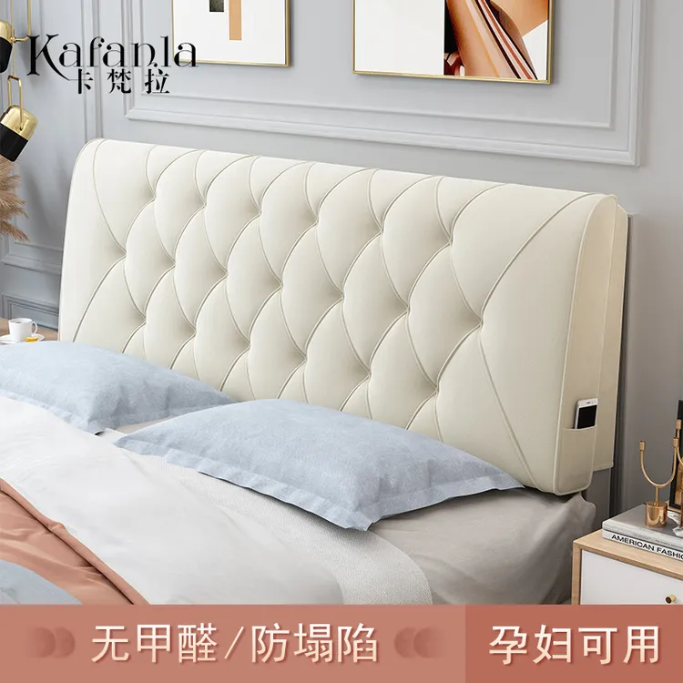 卡梵拉床头板软包床靠背垫床头靠枕床头靠垫大靠背软包自粘榻榻米