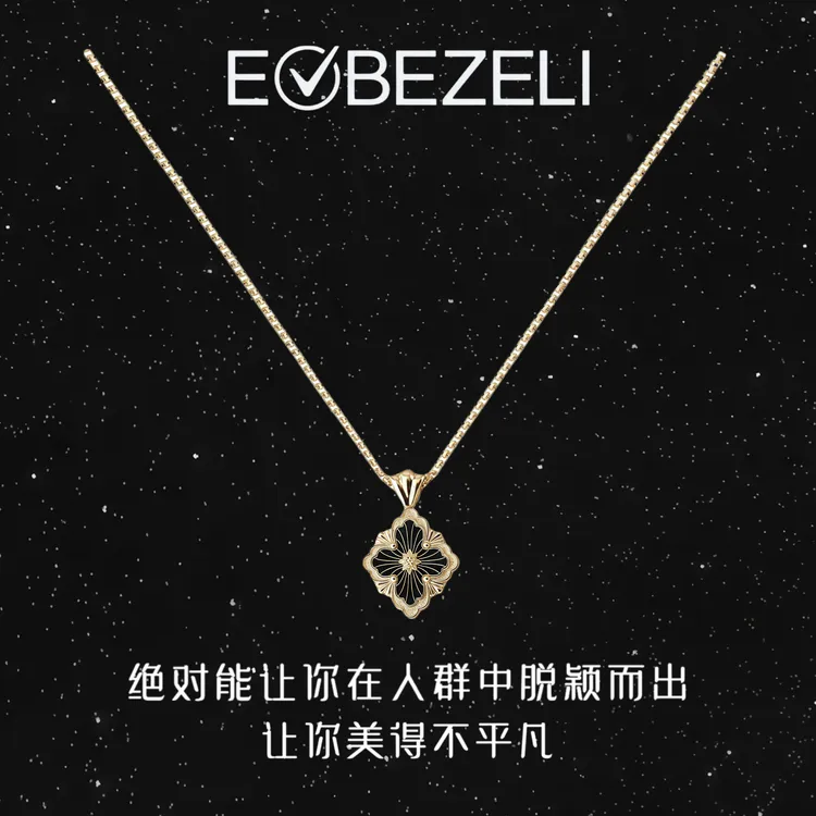 合金项链 EVBEZELI「布契拉丝」#2024网红火爆款毛衣链