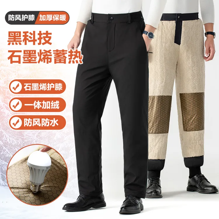 (升级石墨烯护膝)超厚三层防风防水男女大码加厚加绒保暖休闲棉裤