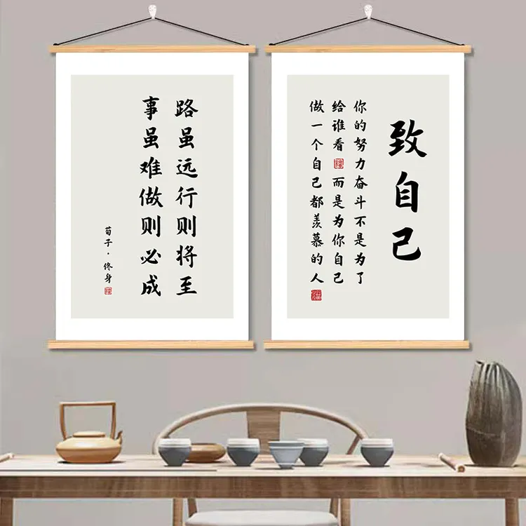 学生卧室书房励志文字标语墙壁挂画激励孩子努力读书学习装饰海报