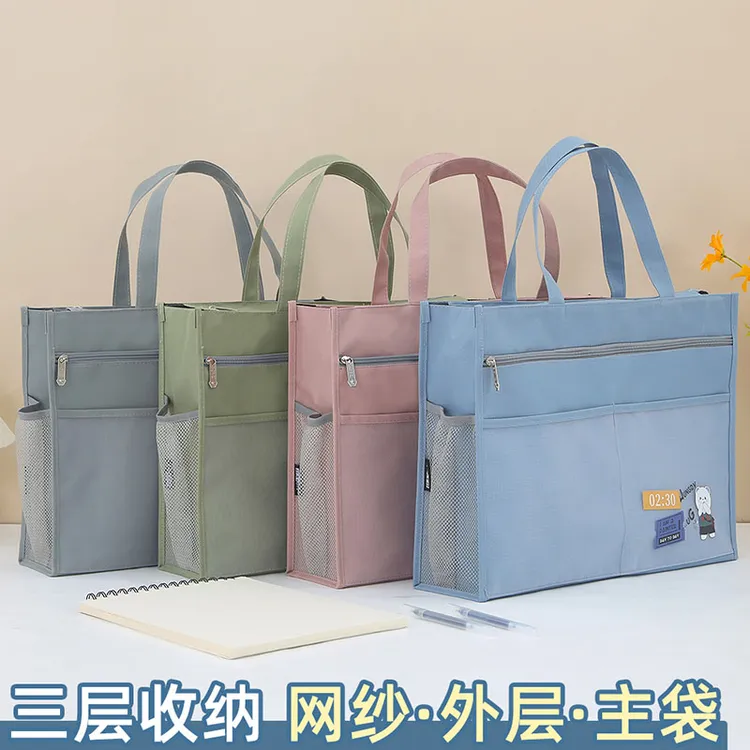 8K美术收纳袋中小学生美术补习专用多色大容量多功能牛津拉链包