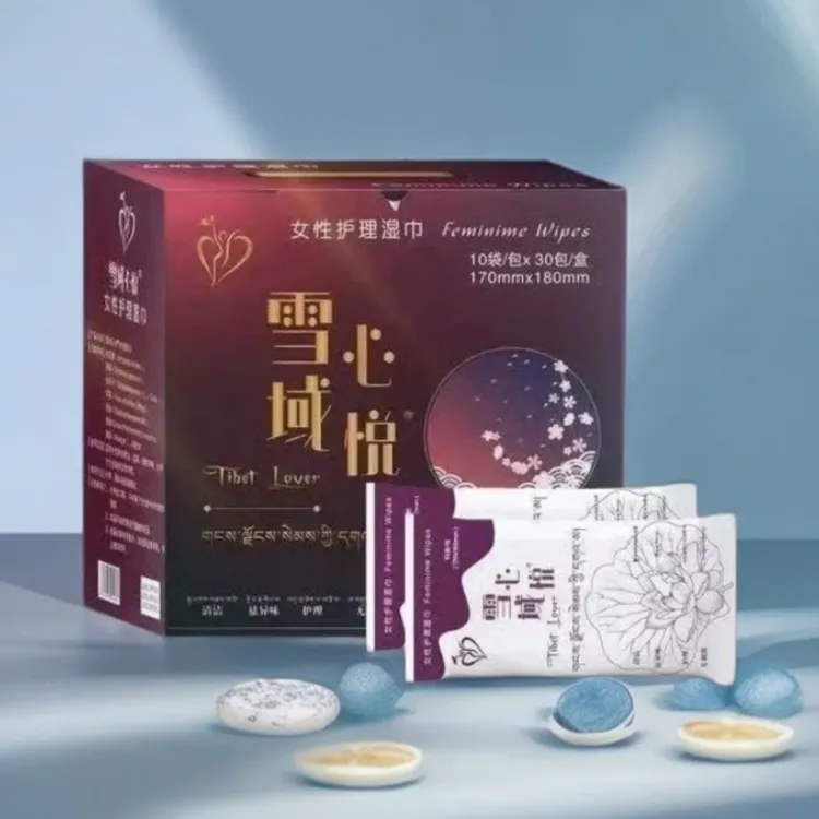 【拉萨发货】雪域心悦女性护理湿巾