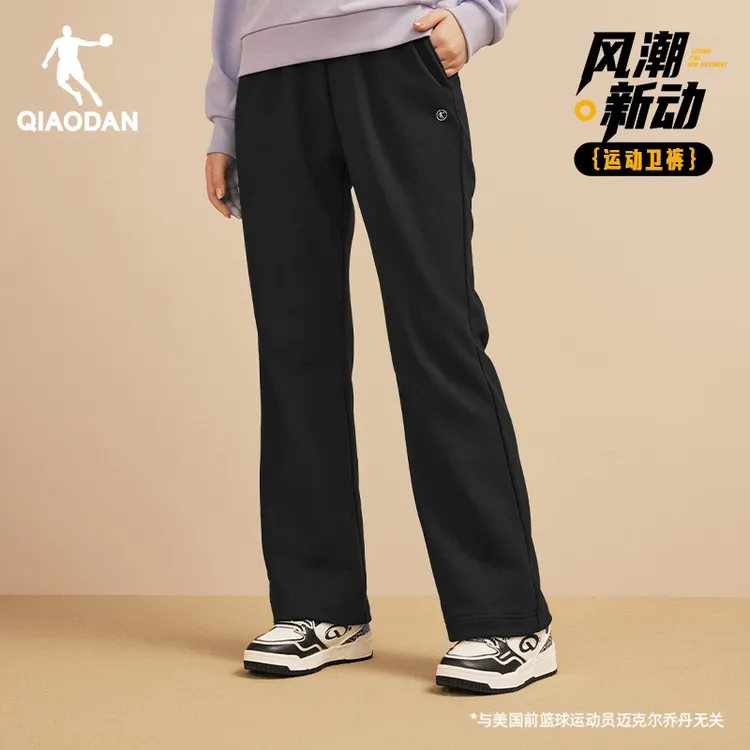 中国乔丹运动针织长裤女2025秋冬运动女士休闲宽松直筒平口透气