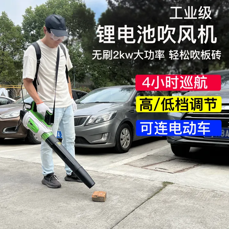 背负式大功率风力电动吹风机工业园林鼓风机吹雪吹尘锂电吹风机