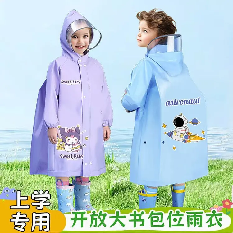 小学生雨衣长款防水加厚宝宝卡通幼儿园儿童加大防暴雨中大童小孩