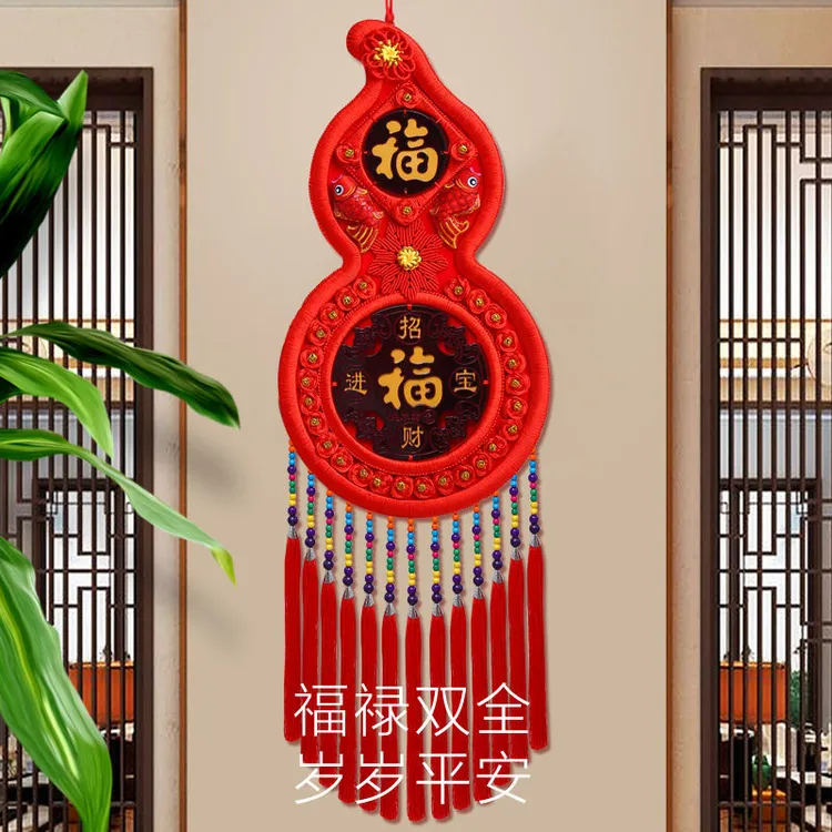 高档桃木中国结挂件葫芦福字客厅饰品玄关过年客厅挂件高档大气