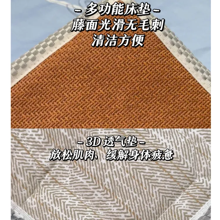 学生全套四季可用纯棉六件套床上用品两用多功能床垫透气垫子光滑