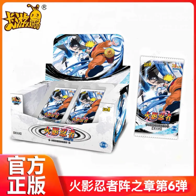 卡游火影忍者 六弹十 【忍者包】