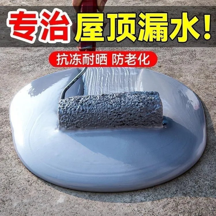 防水胶补漏裂缝渗水房顶漏水屋顶外墙聚氨酯防水涂料补漏王大面积