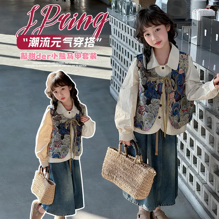 女童春装马甲套装2024新款儿童洋气牛仔裙大童春秋女孩衬衫三件套