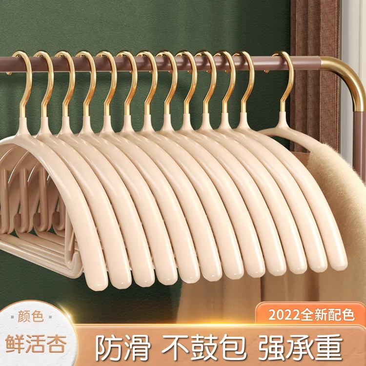 轻奢无痕衣架优质加粗加厚防滑晾衣架不起包衣服撑子肩无痕衣架