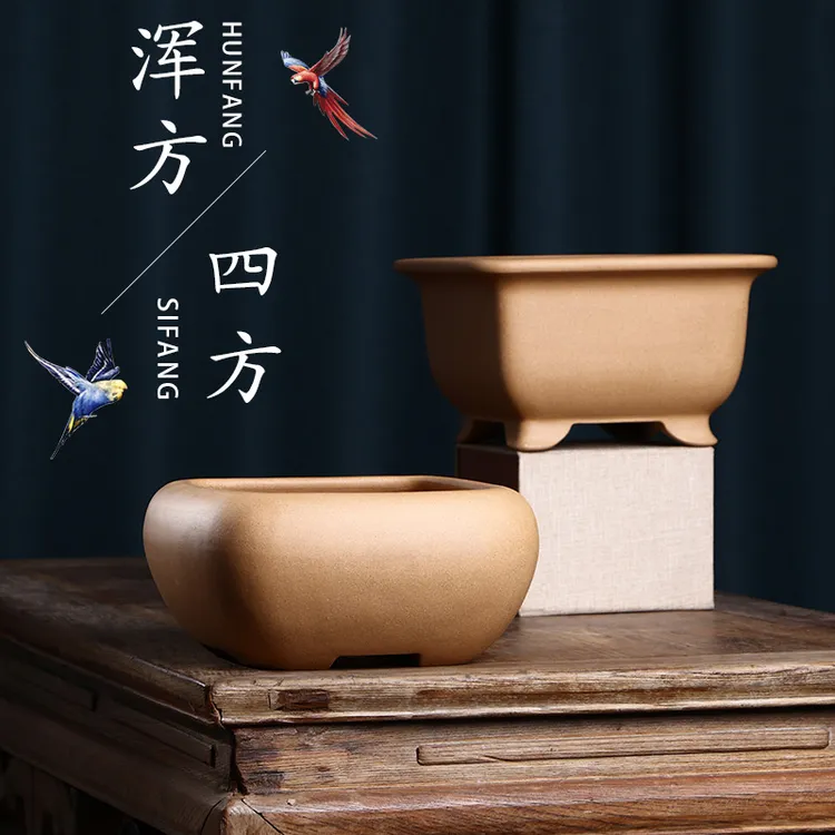 紫砂花盆精品创意透气段泥古典盆景盆栽绿植手工花卉桌面素色四方