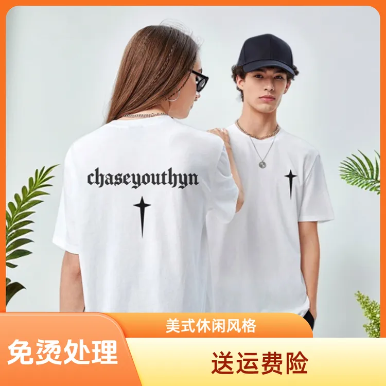 雅鹿男装纯棉t恤新款圆领男士短袖潮流印花夏季宽松半袖T恤上衣服